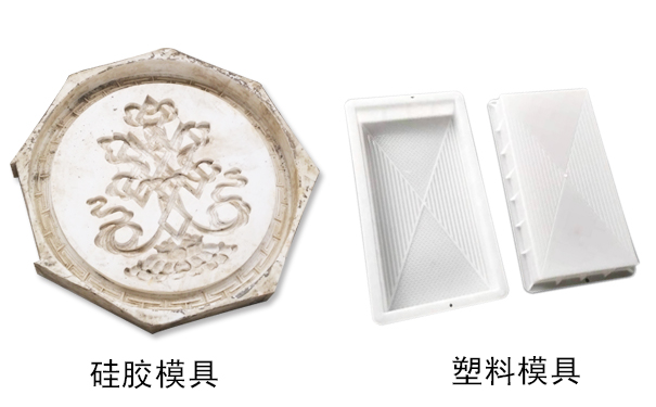 硅膠模具和塑料模具哪種好，怎樣區分？
