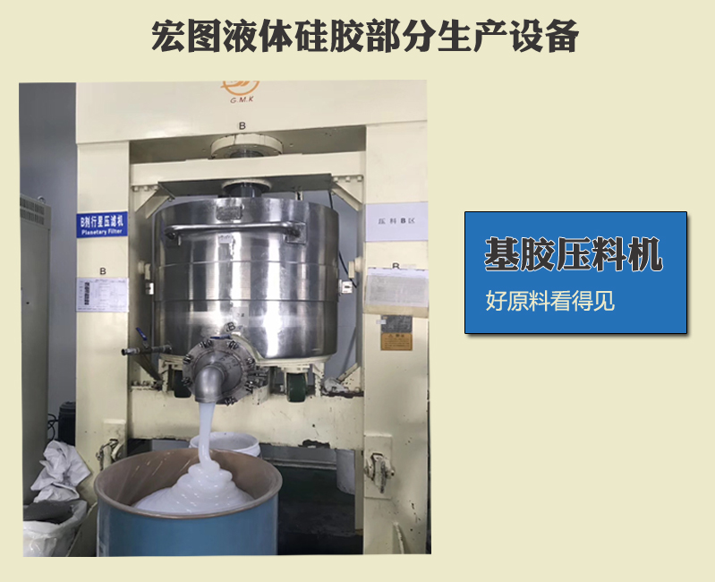 液態硅膠模具技術有什么難點嗎 ？