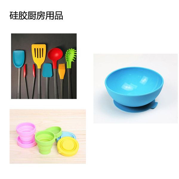 液態硅膠廚具安全性能如何？