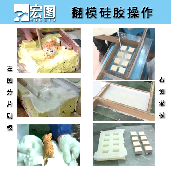 注射成型液態硅膠脫模方便嗎？