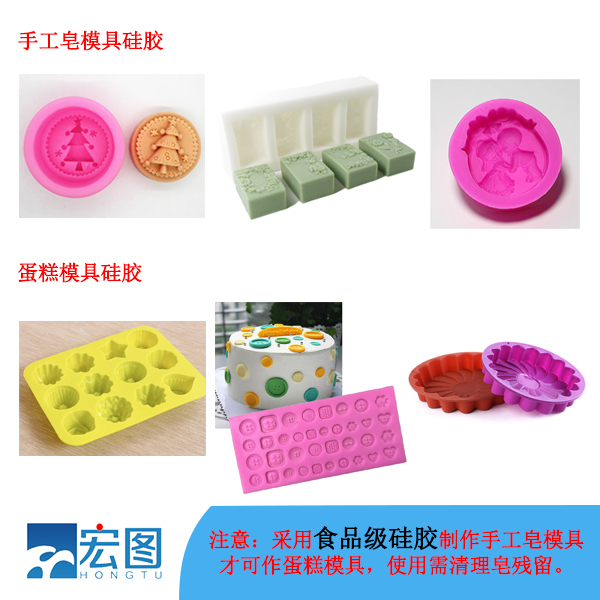 液態硅膠適合翻模手工藝品嗎 ？