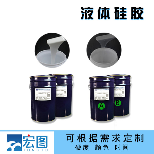 液態硅膠是否安全？
