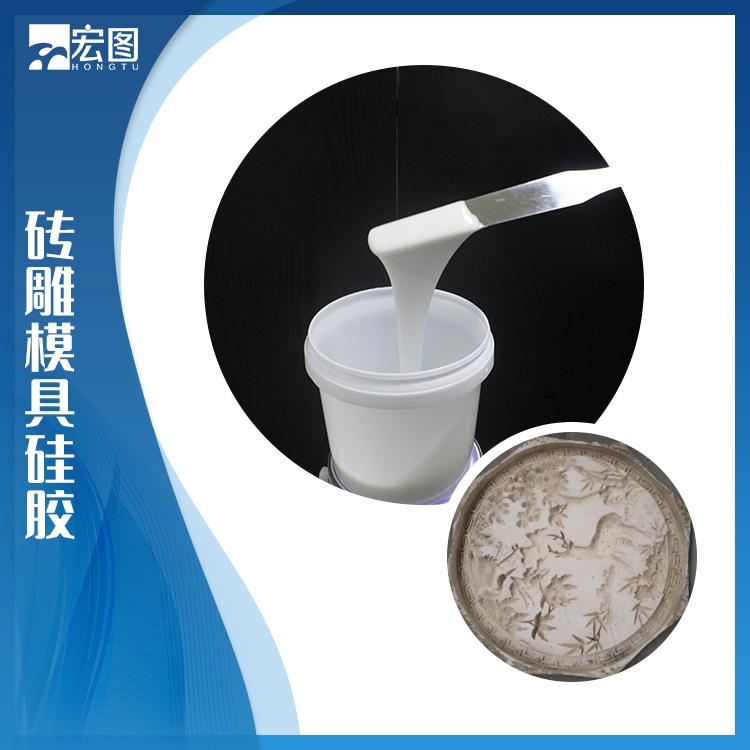  探索磚雕模具硅膠無限潛能，你準備好了嗎？